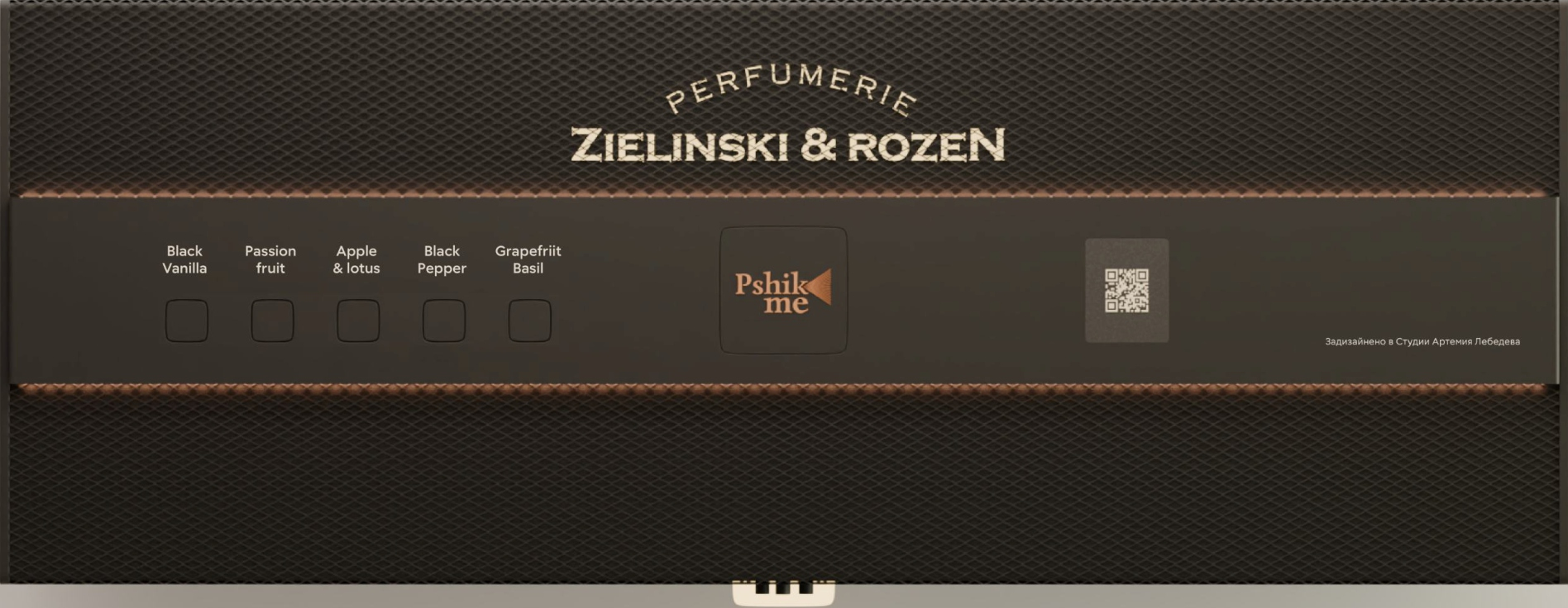 Pshikme аппарат